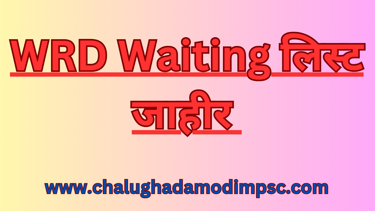 Maha WRD Waiting List