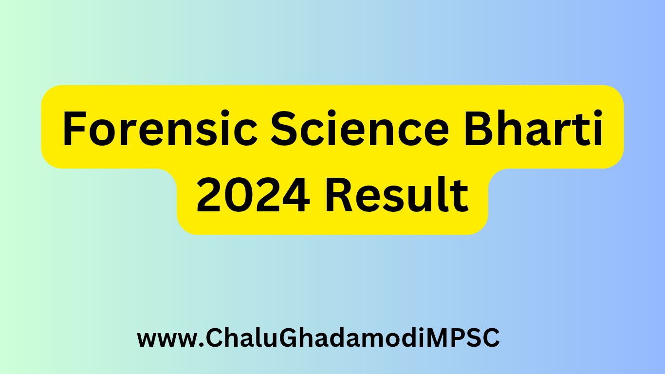 Forensic Science Bharti 2024 Result