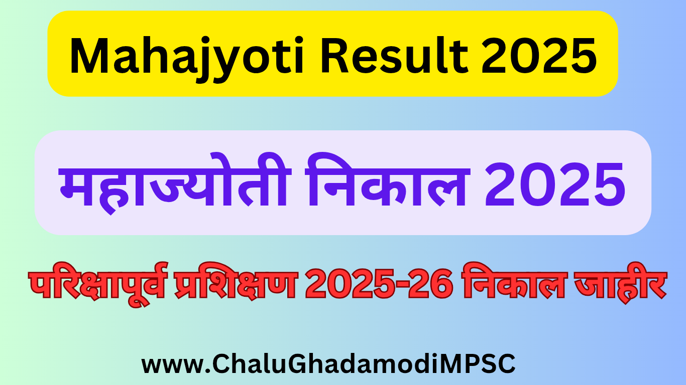 Mahajyoti Result 2025-26