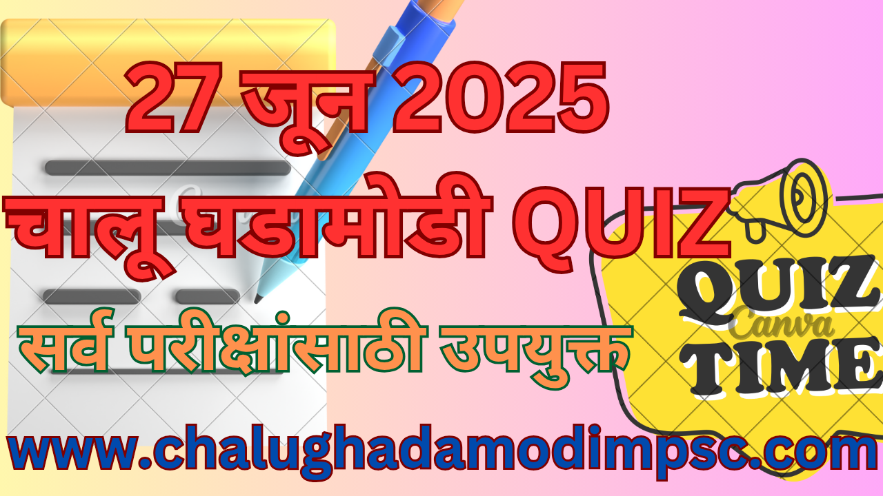 Daily Current Affairs Quiz 27 June 2025