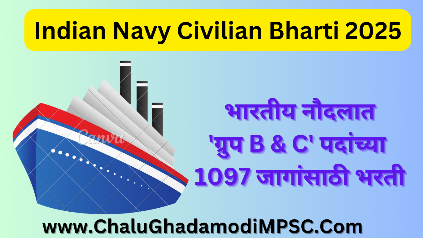Indian Navy Civilian Bharti 2025