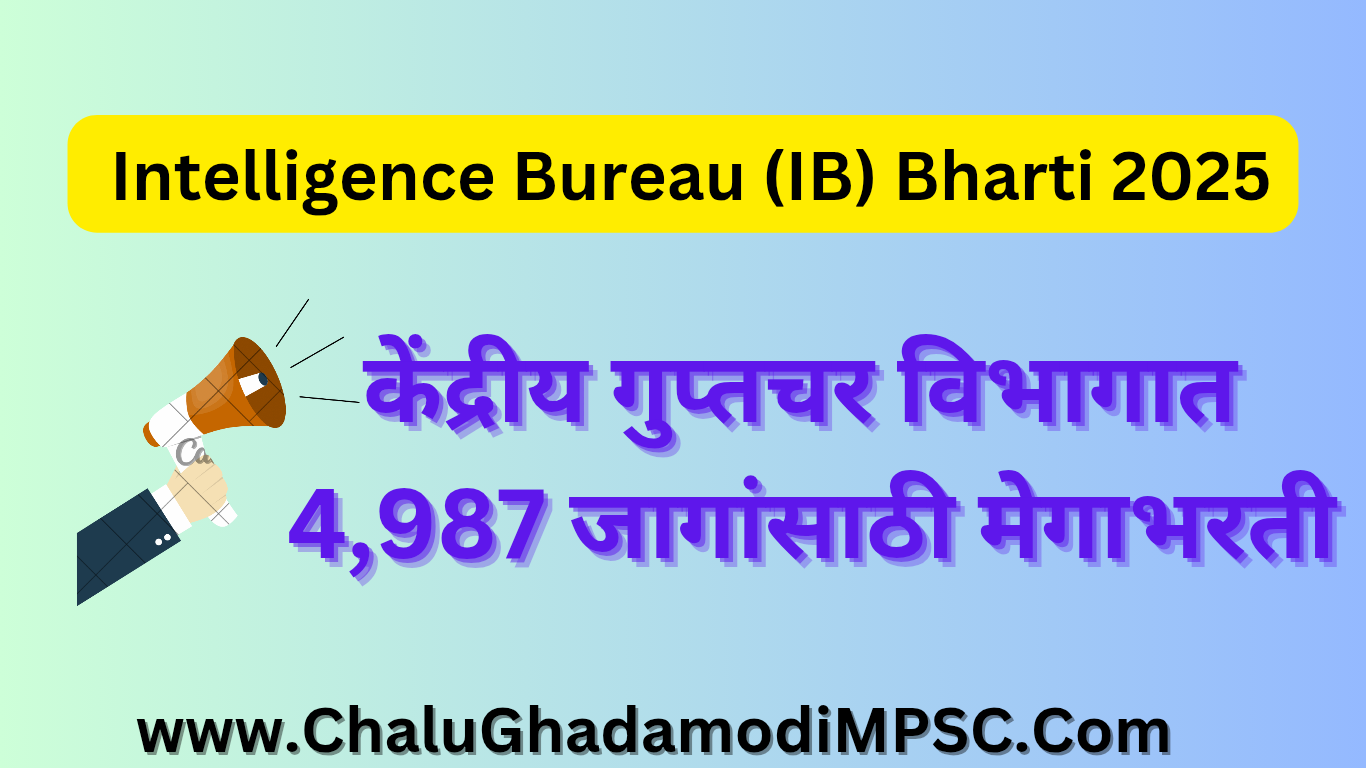 Intelligence Bureau Recruitment 2025