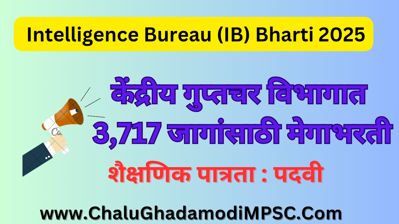 Intelligence Bureau Recruitment 2025