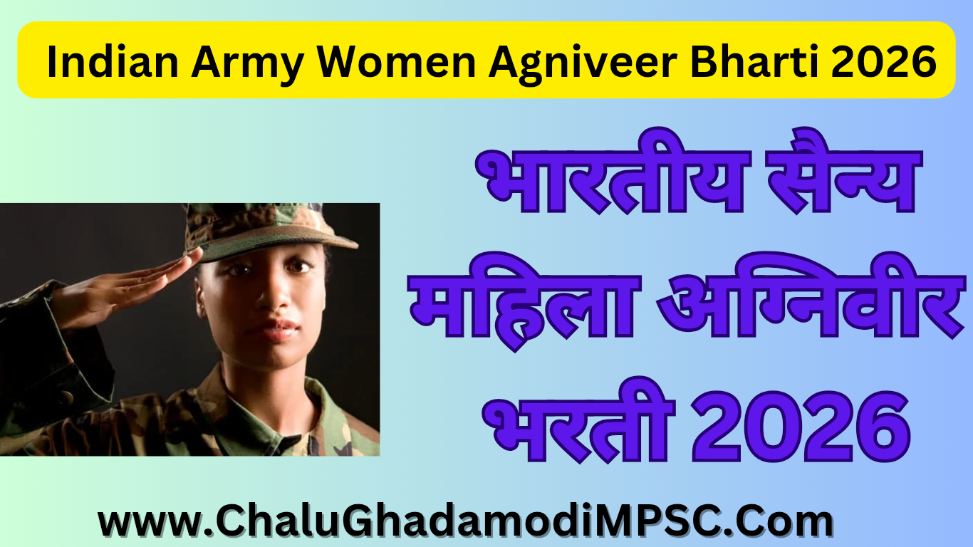 Indian Army Women Agniveer Recruitment 2026
