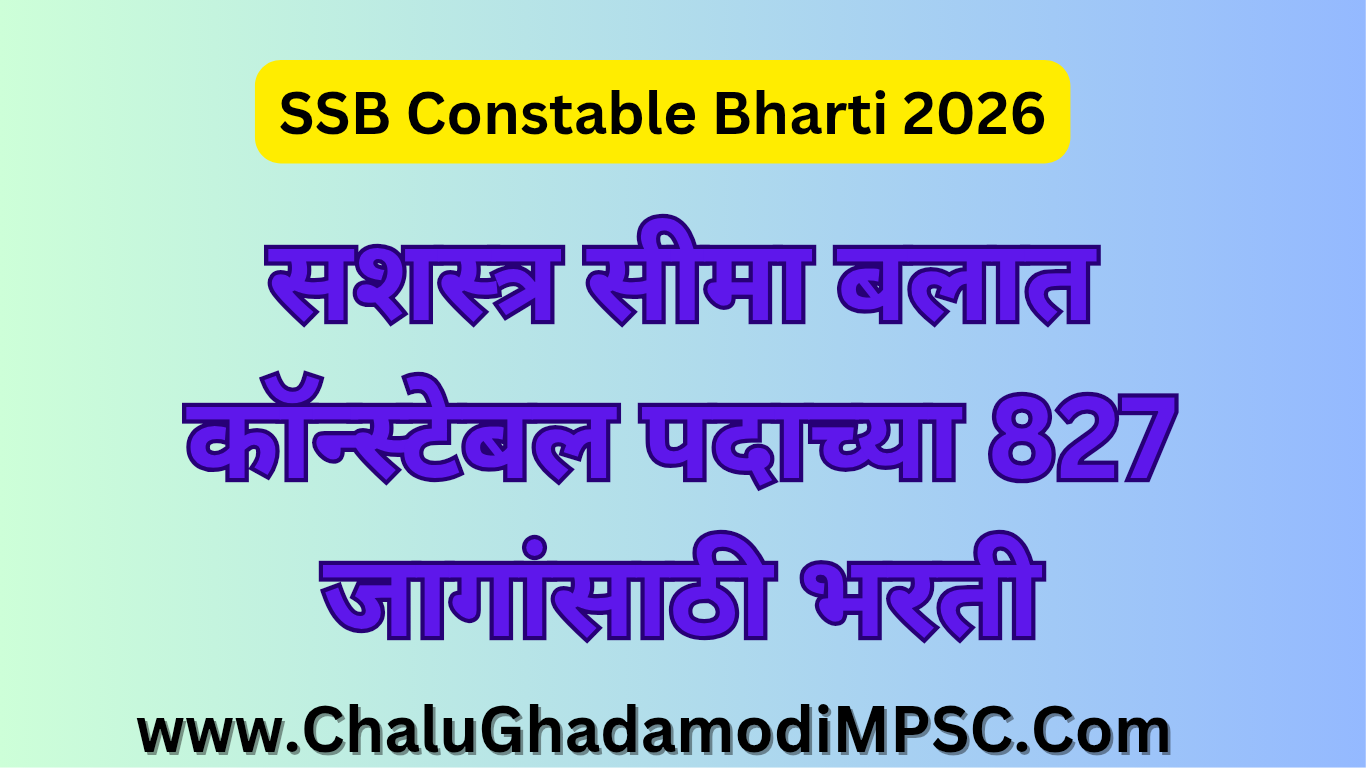 SSB Constable Bharti 2026