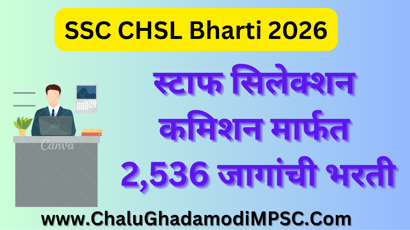 SSC CHSL Bharti 2026