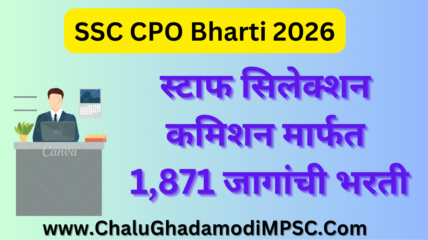 SSC CPO Recruitment 2026