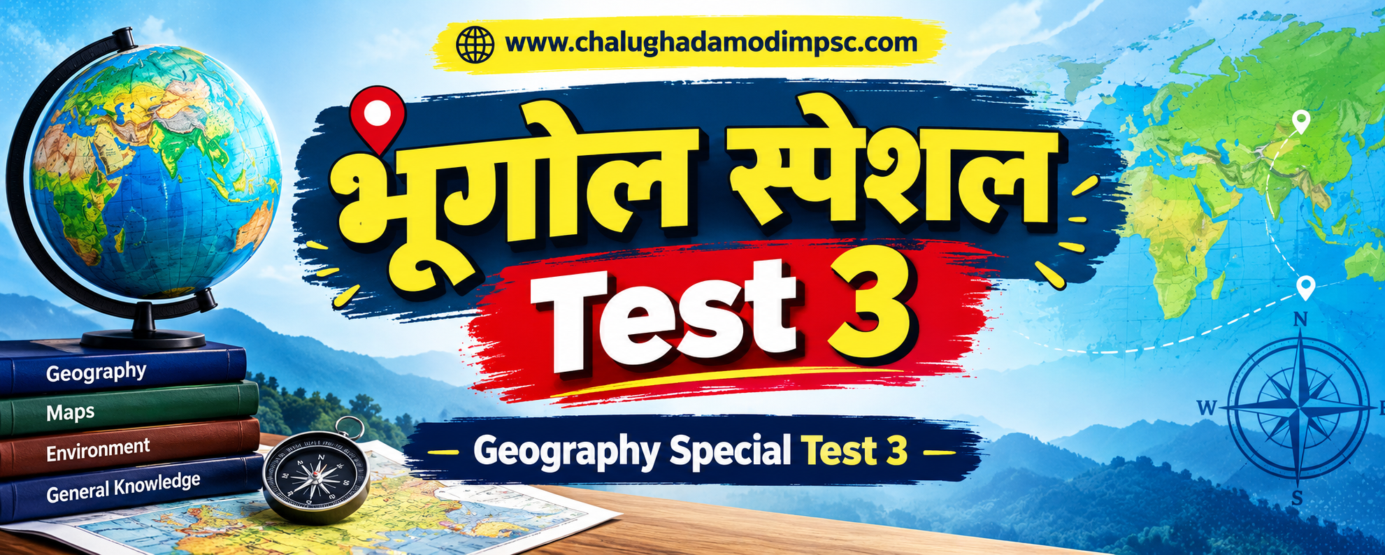 Geography Special Test 3